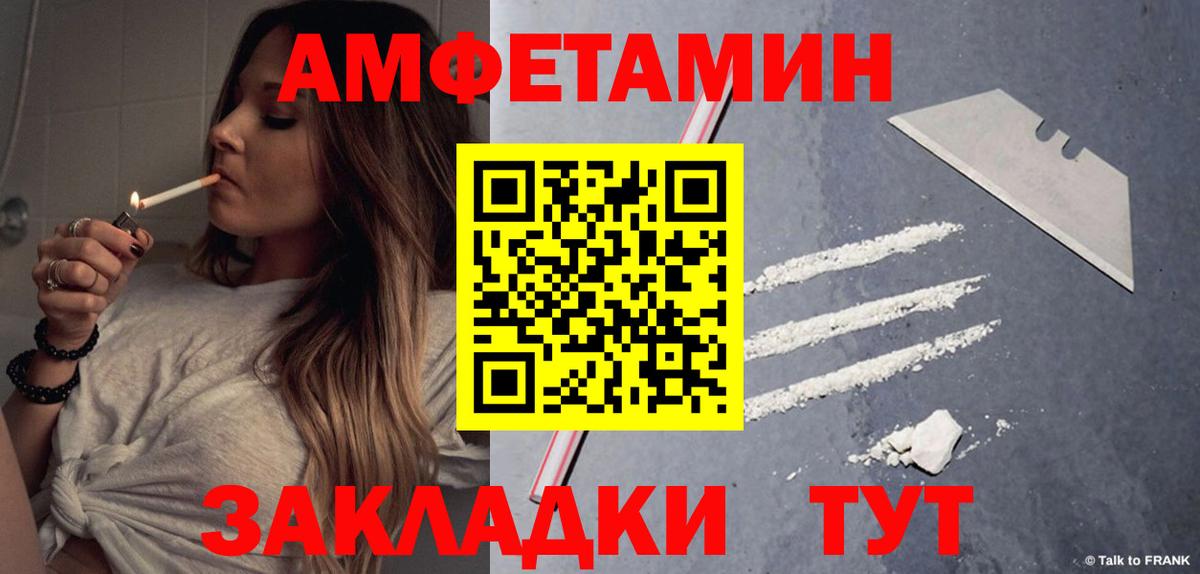 АМФ 98% Рославль