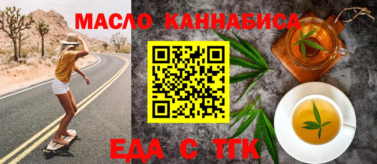 Меф кристаллы  Альфа ПВП СОЛЬ   Купить наркоту  Cocaine  Вход с VPN  LSD-25  ГАШ  Рославль  ЭКСТАЗИ  МАРИХУАНА 