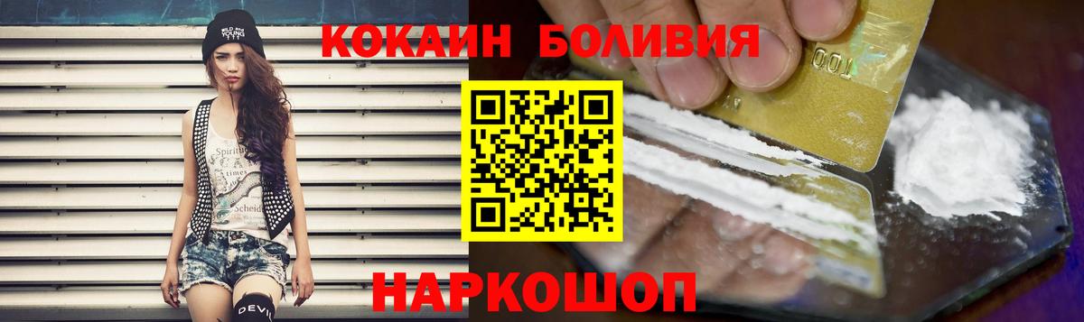 ГЕРОИН Рославль