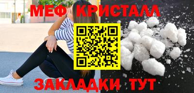 прущие крисы Бугуруслан