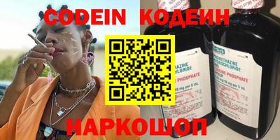 наркотики Бузулук