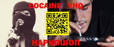 наркотики Бузулук