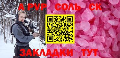 наркотики Бузулук