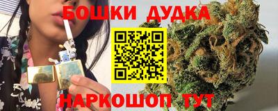 наркотики Бузулук