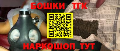 гидра Будённовск