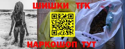 синтетический гашиш Пенза