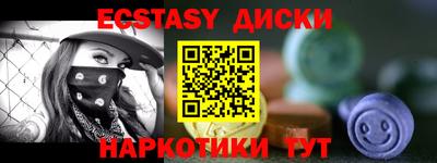 прущие крисы Бугуруслан