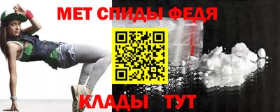 гидра Будённовск