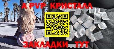 прущие крисы Бугуруслан