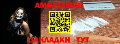 гидра Будённовск