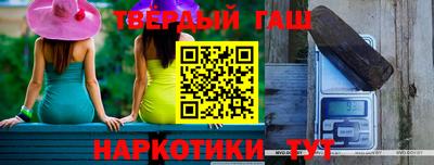 гидра Будённовск