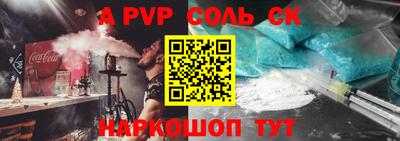 гидра Будённовск