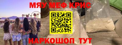 эйфоретик Партизанск