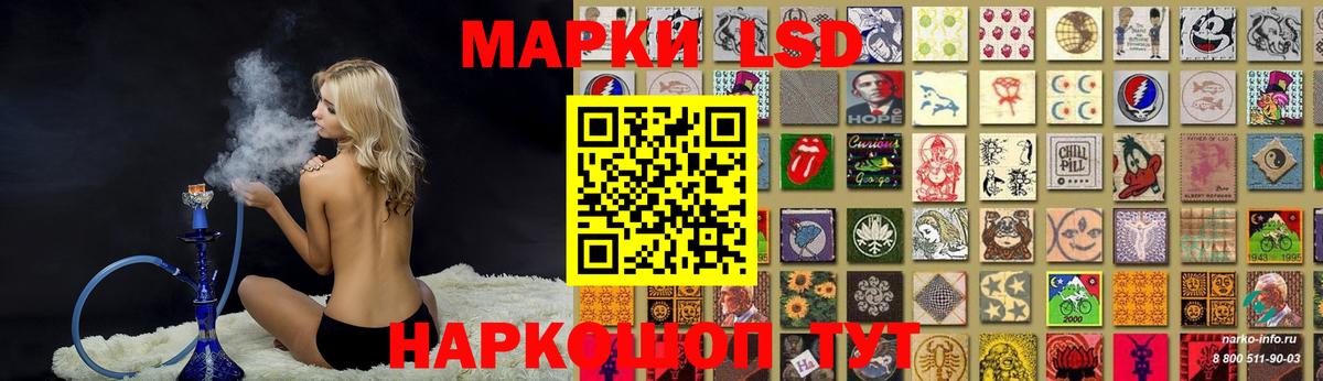 LSD-25 экстази ecstasy Рославль