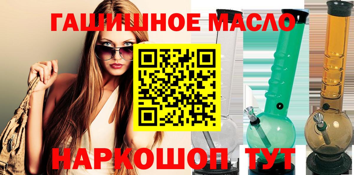 Дистиллят ТГК вейп с тгк  Дистиллят ТГК вейп с тгк  Рославль  Вход с VPN 