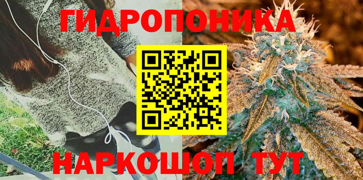 Рославль  МАРИХУАНА гибрид  Вход с VPN  Канабис Amnesia  Конопля семена  Каннабис Amnesia 